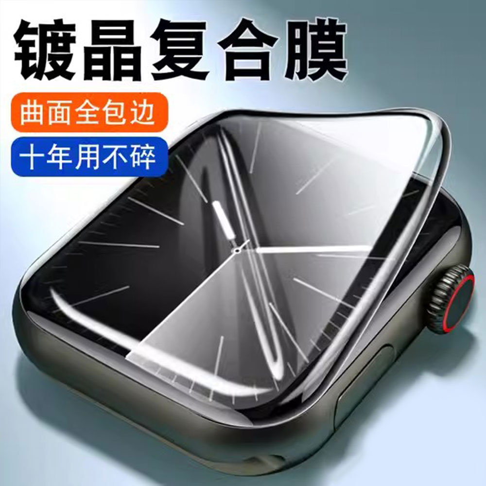Smartwatch Screen Film - Kaca Tempered 3D untuk Apple Watch